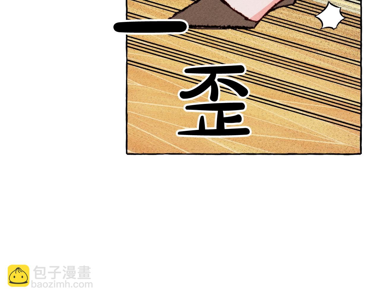 第3话 记在小本本上150
