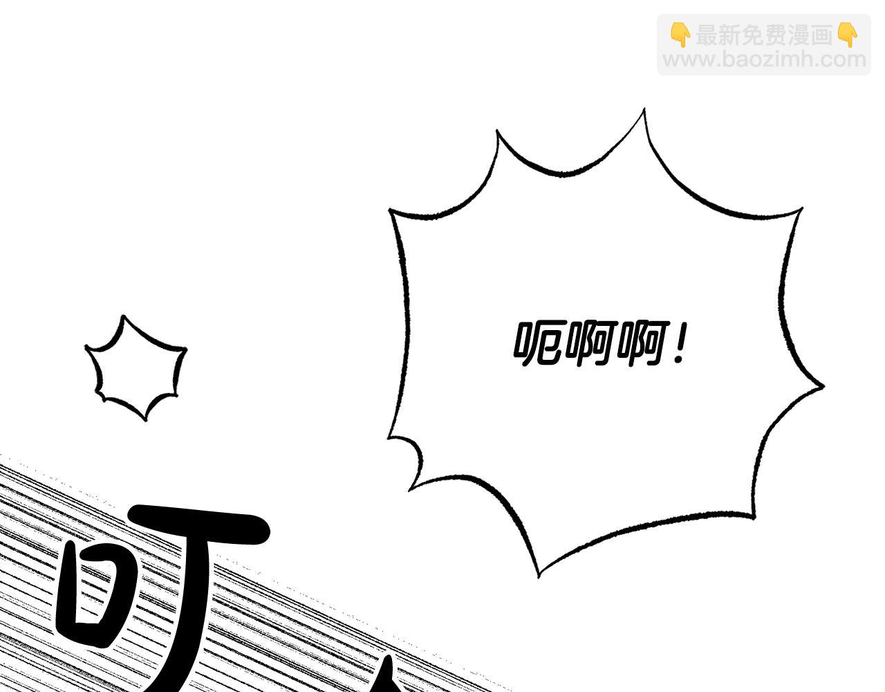 第3话 记在小本本上151