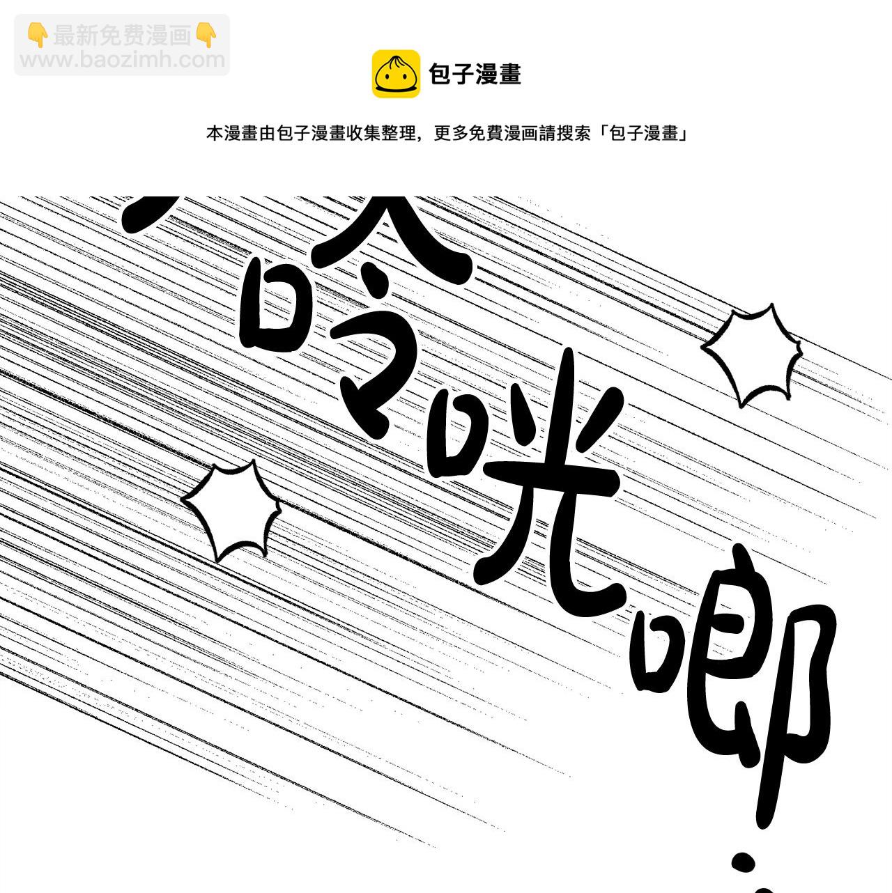 第3话 记在小本本上152