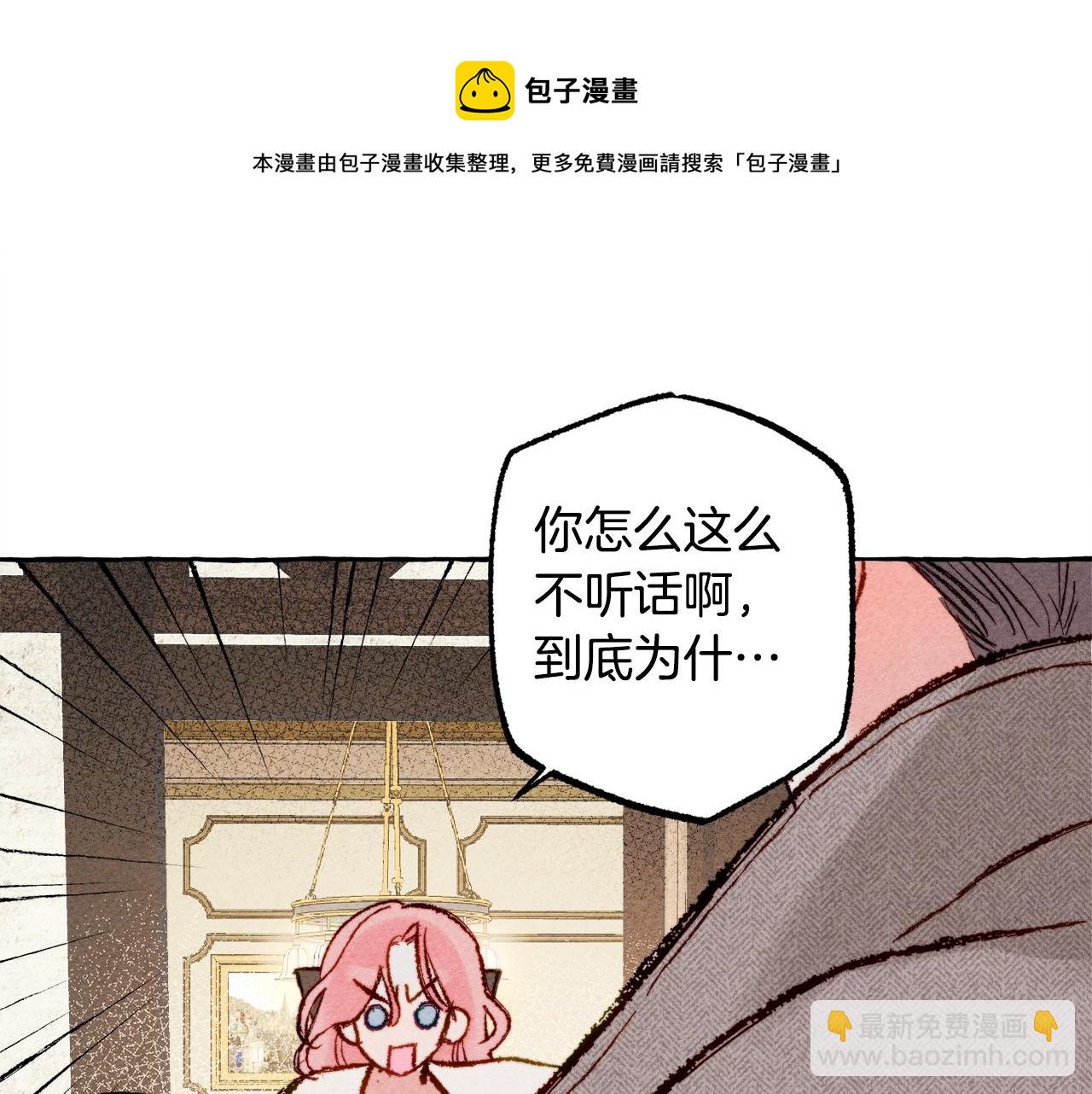 第3话 记在小本本上16