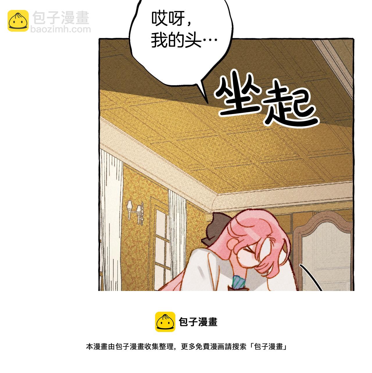 第3话 记在小本本上160