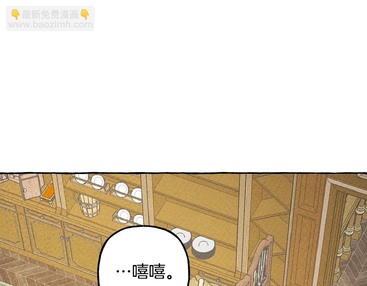 第3话 记在小本本上169