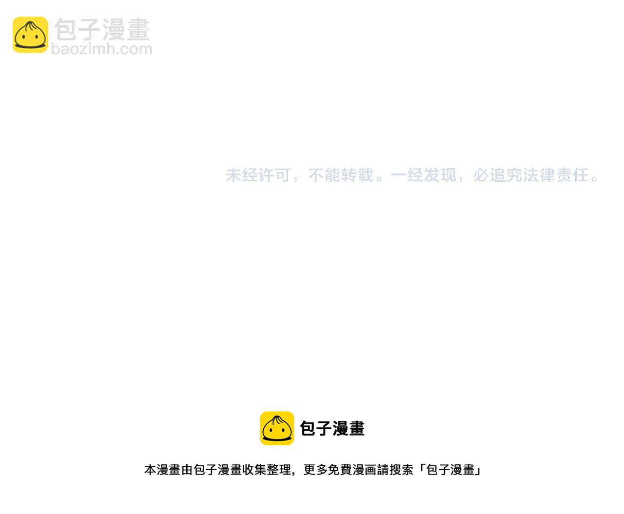 第3话 记在小本本上172