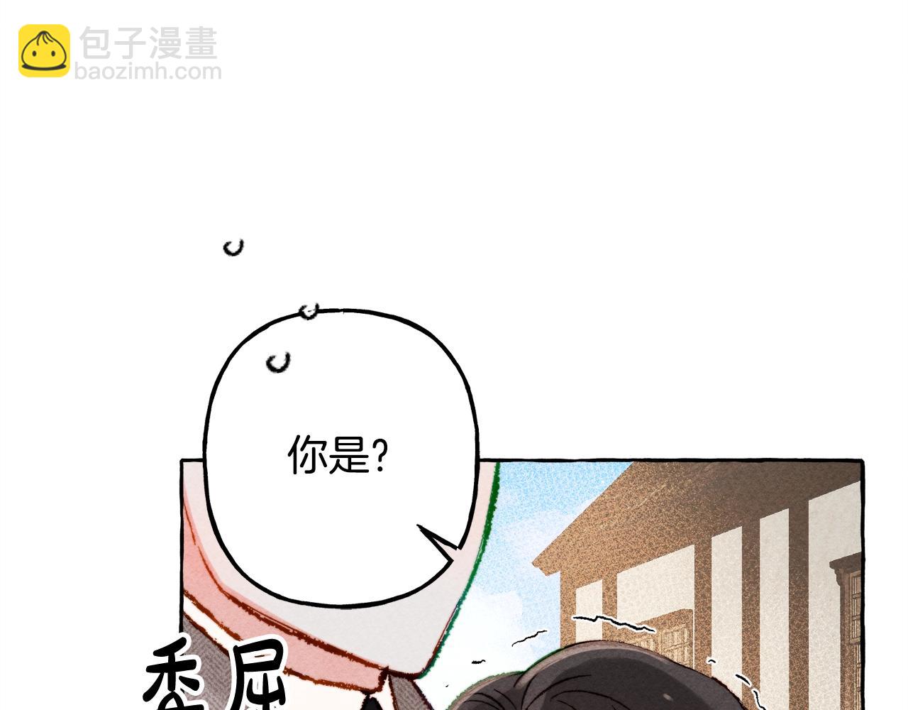第3话 记在小本本上19