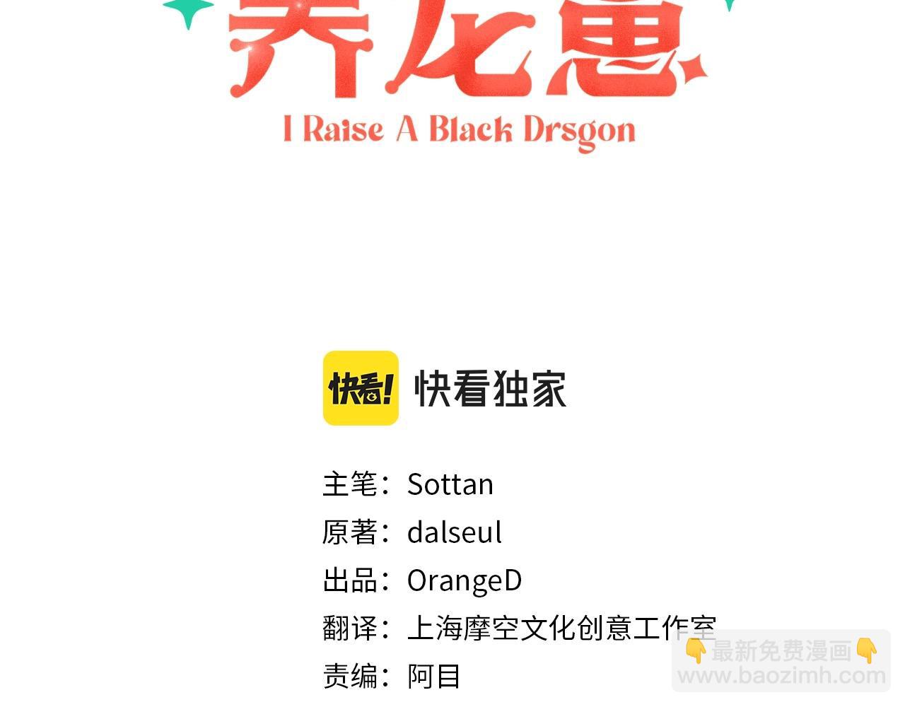第3话 记在小本本上2