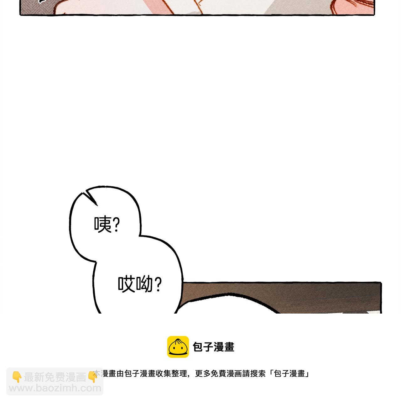 第3话 记在小本本上24