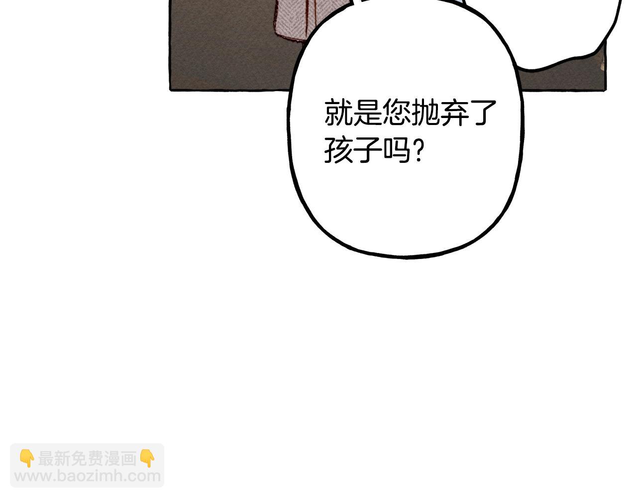第3话 记在小本本上26