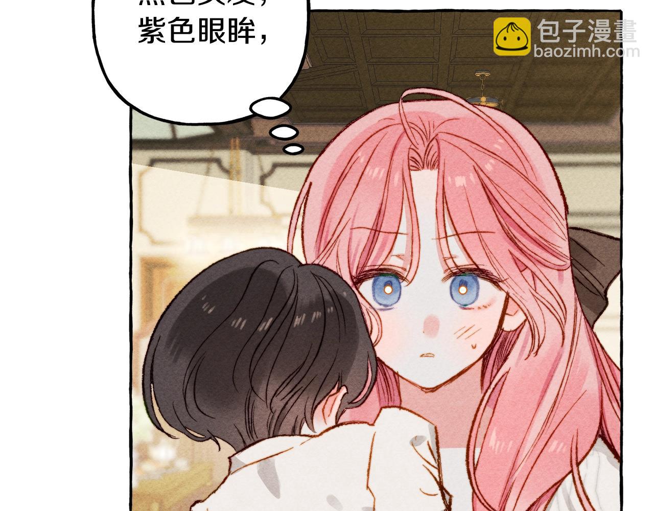 第3话 记在小本本上30