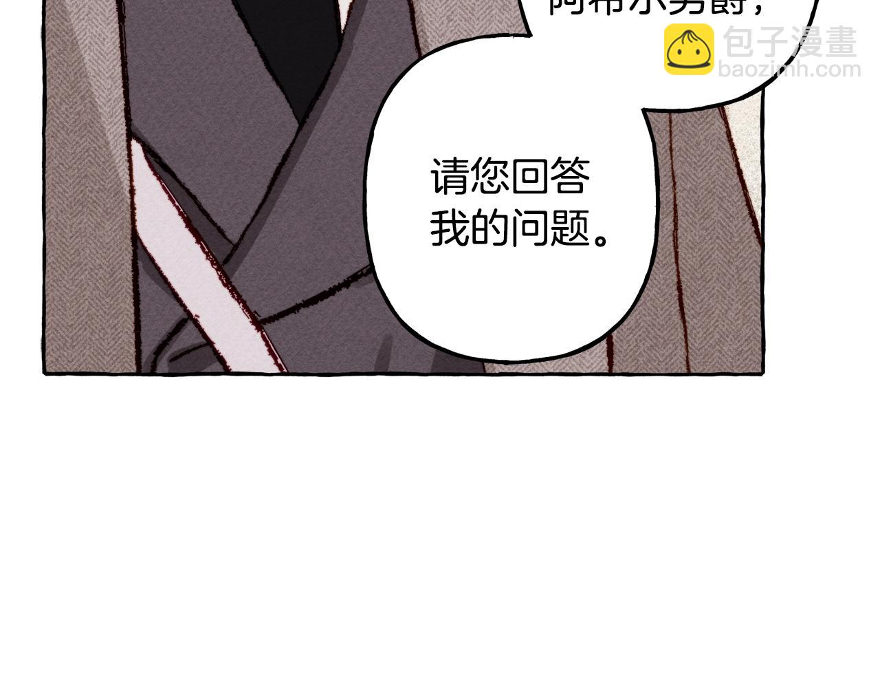 第3话 记在小本本上34