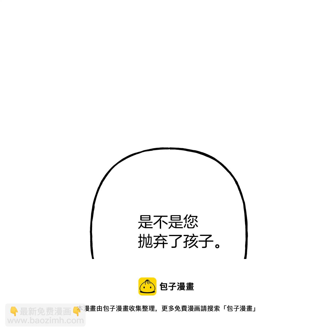 第3话 记在小本本上36