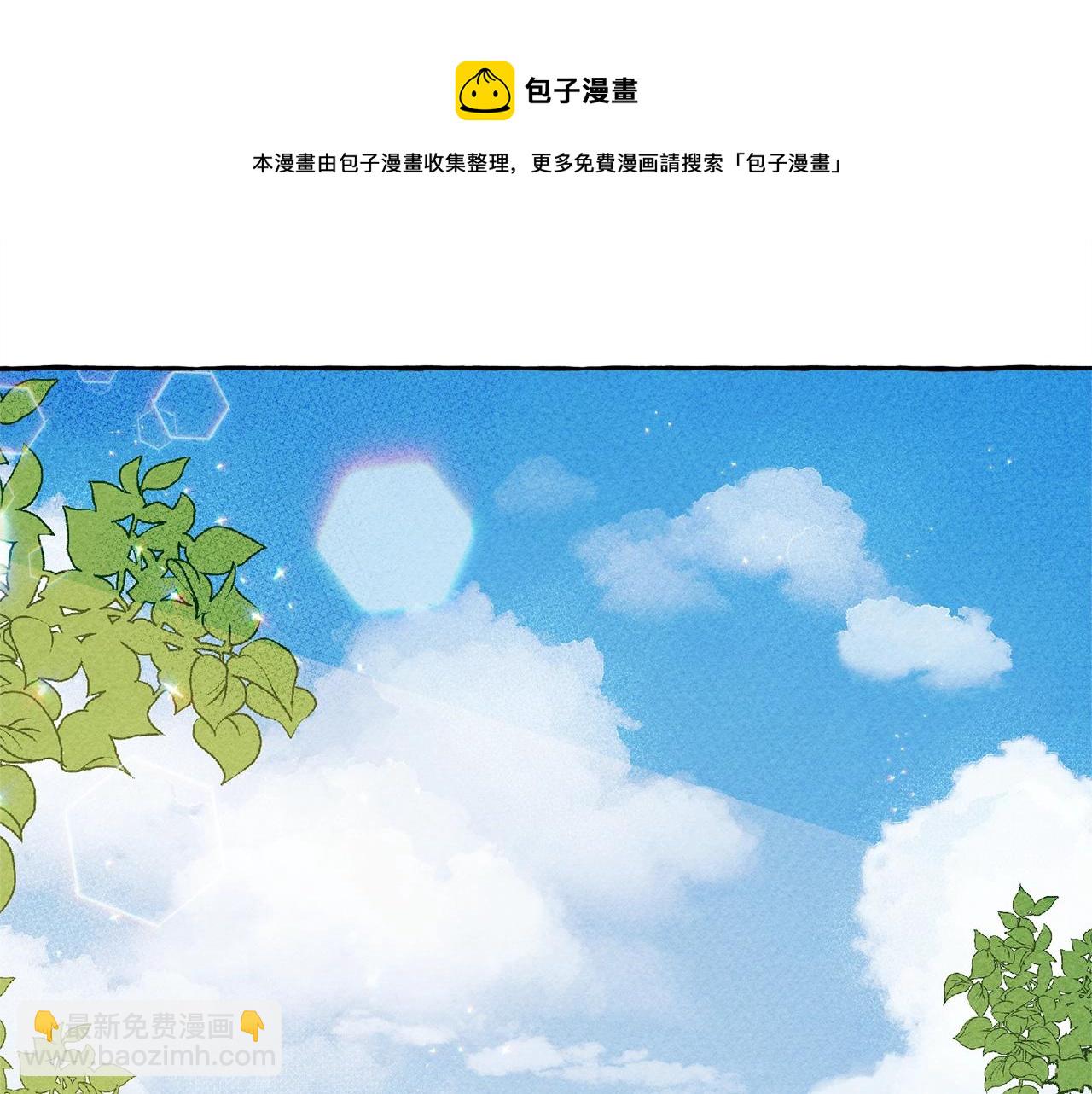 第3话 记在小本本上4