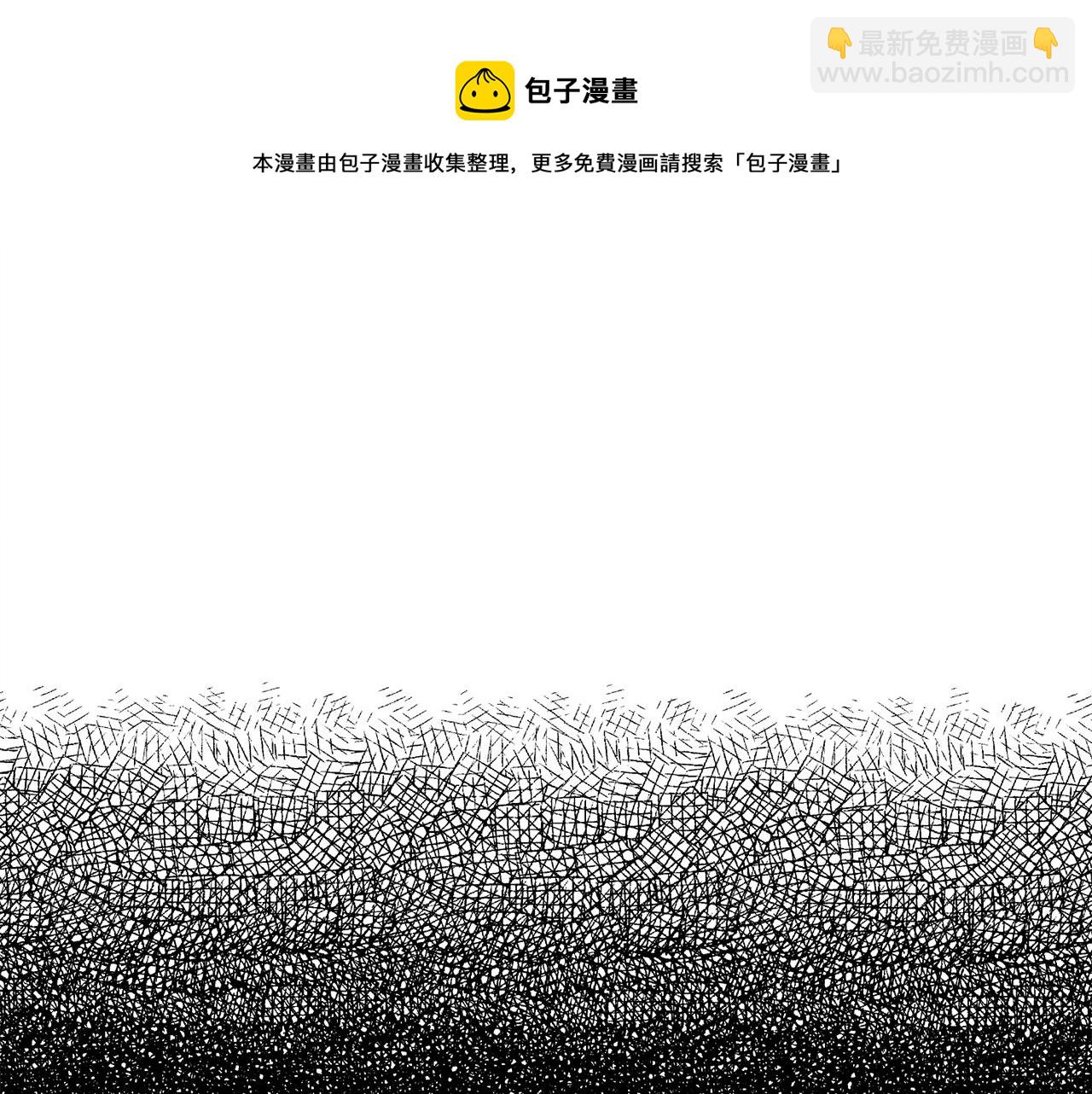 第3话 记在小本本上40
