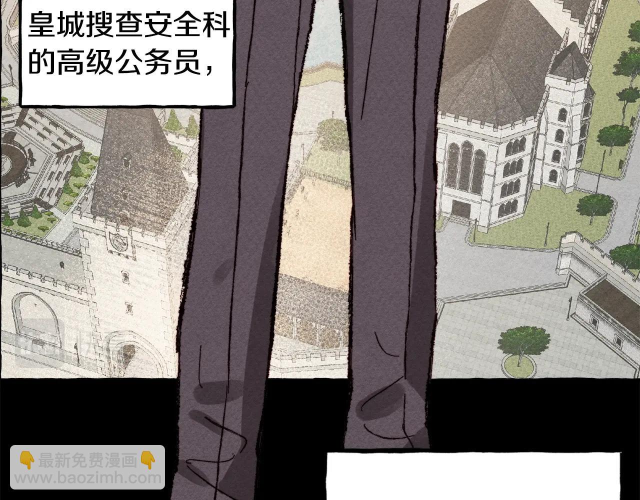 第3话 记在小本本上45
