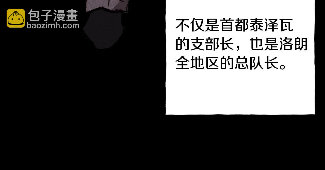 第3话 记在小本本上46