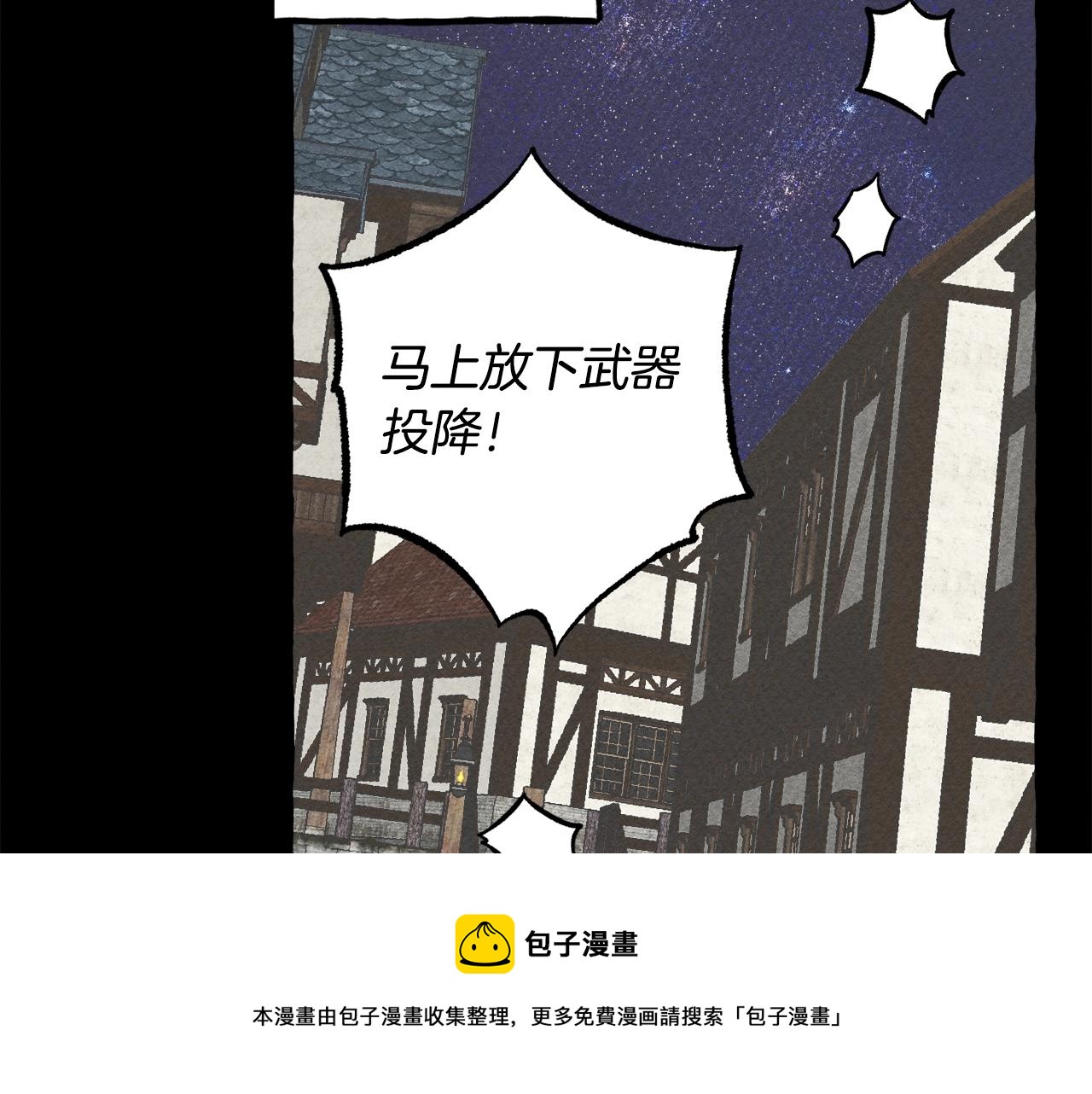 第3话 记在小本本上48