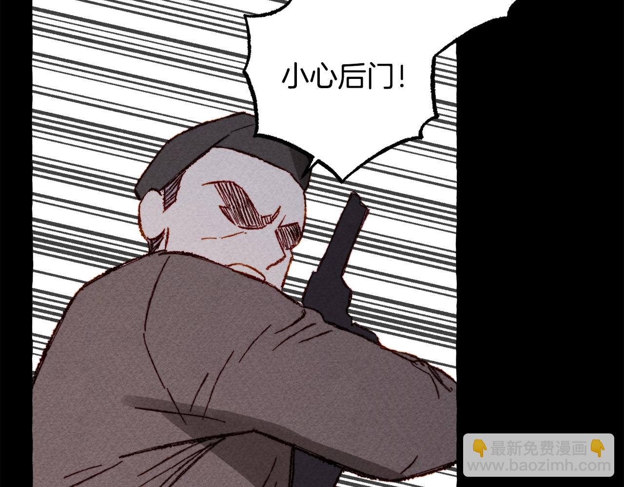 第3话 记在小本本上54