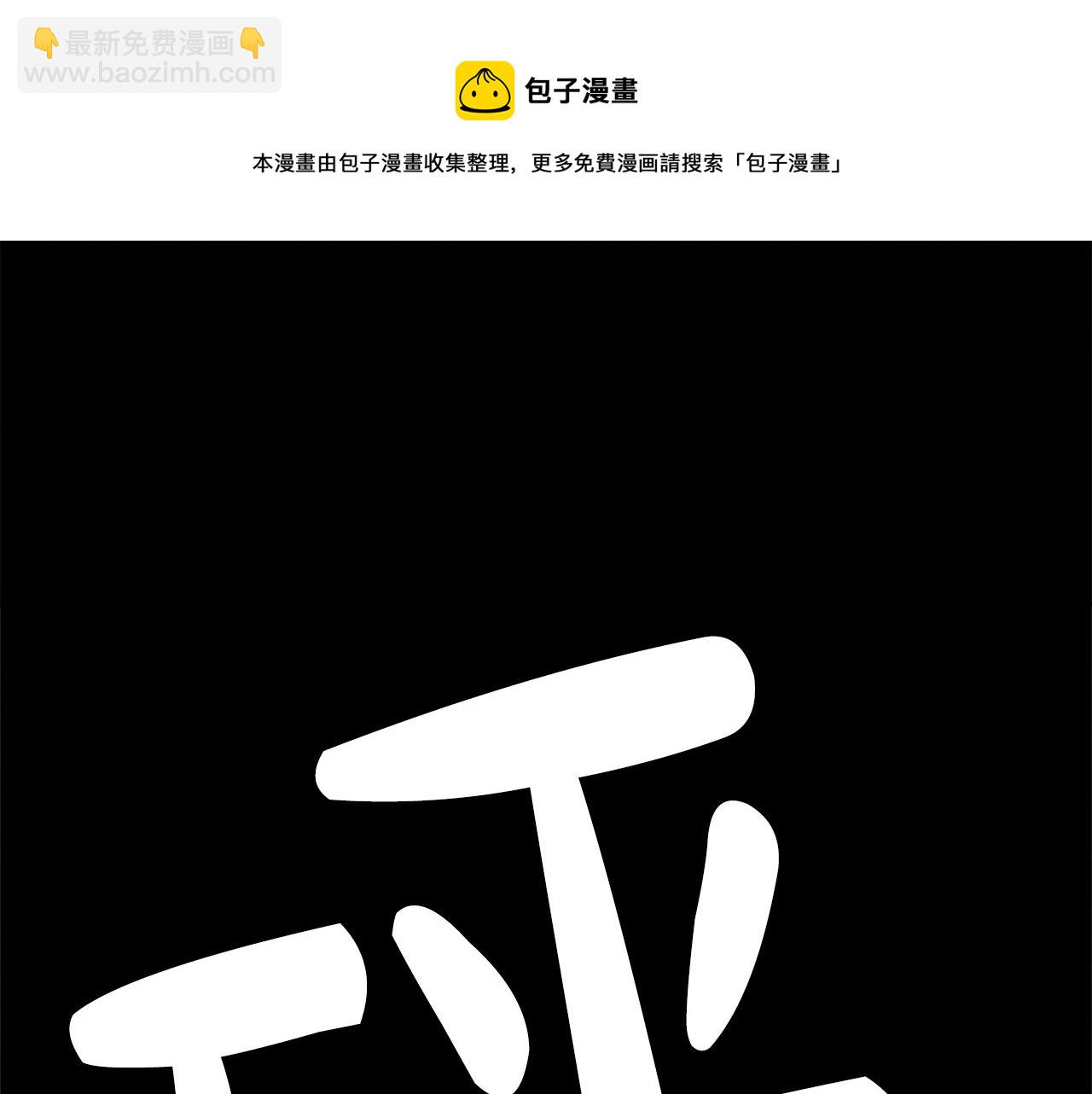 第3话 记在小本本上56