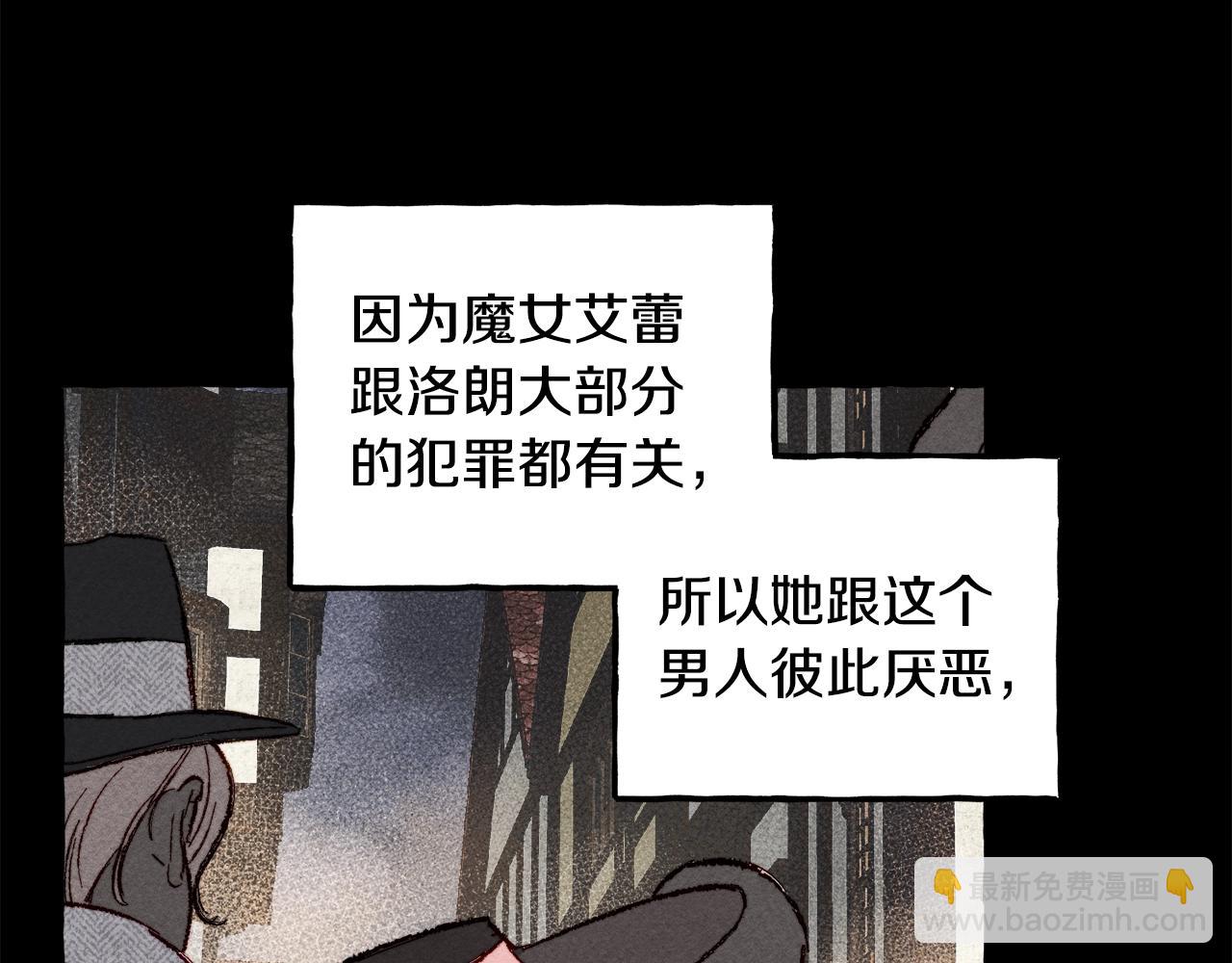 第3话 记在小本本上62