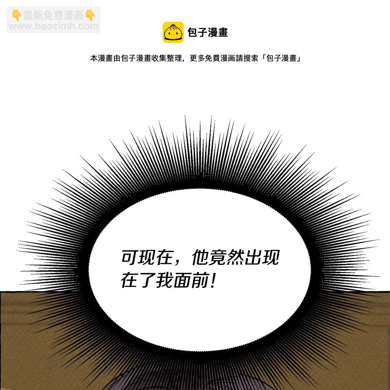 第3话 记在小本本上68