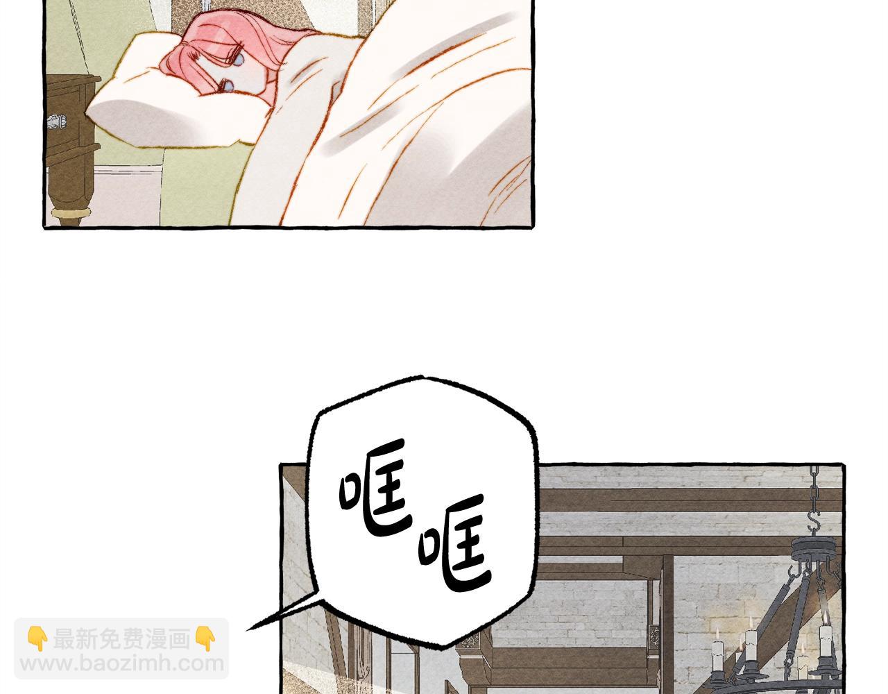 第3话 记在小本本上7