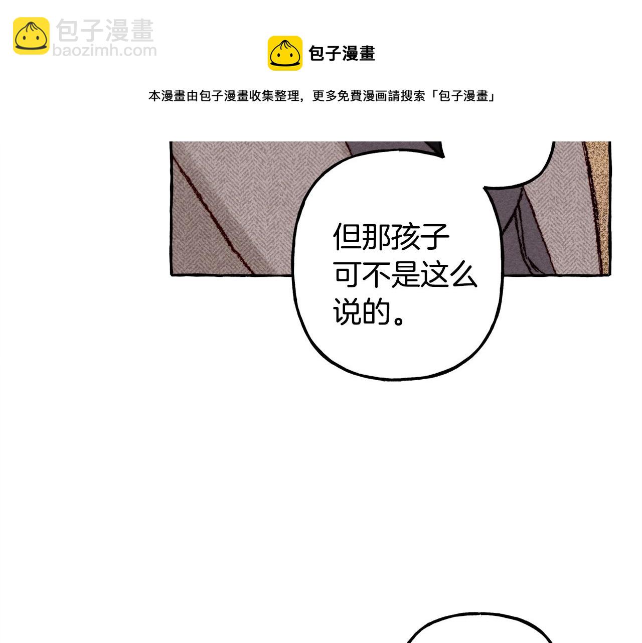 第3话 记在小本本上76
