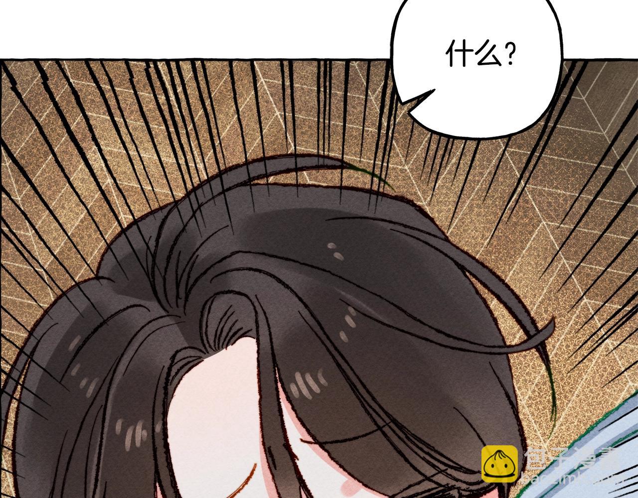 第3话 记在小本本上77