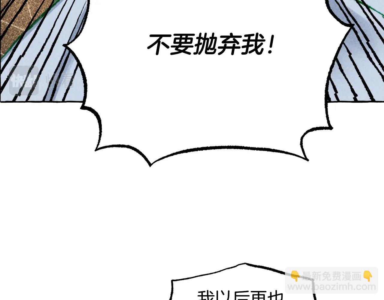 第3话 记在小本本上79