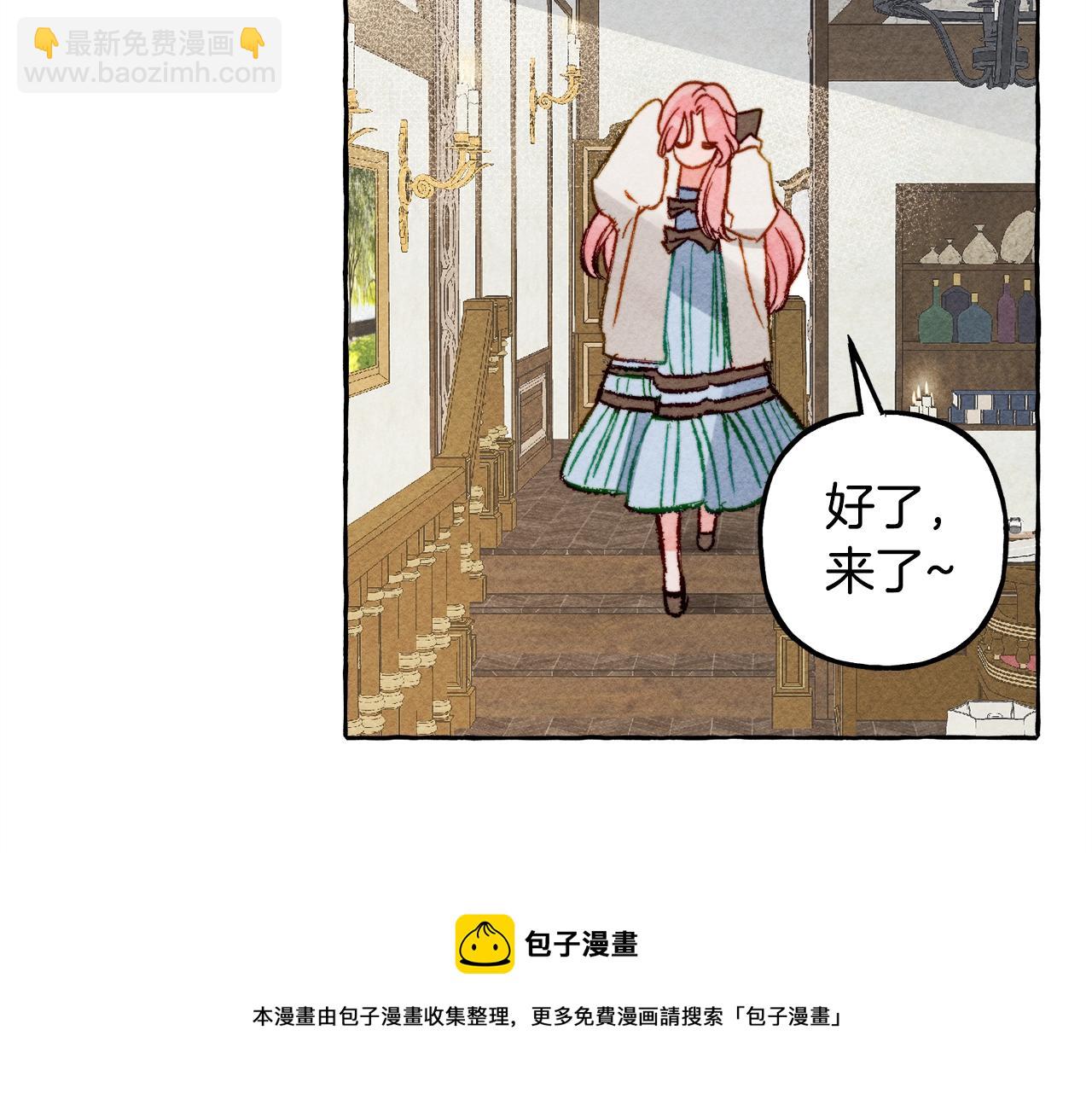 第3话 记在小本本上8