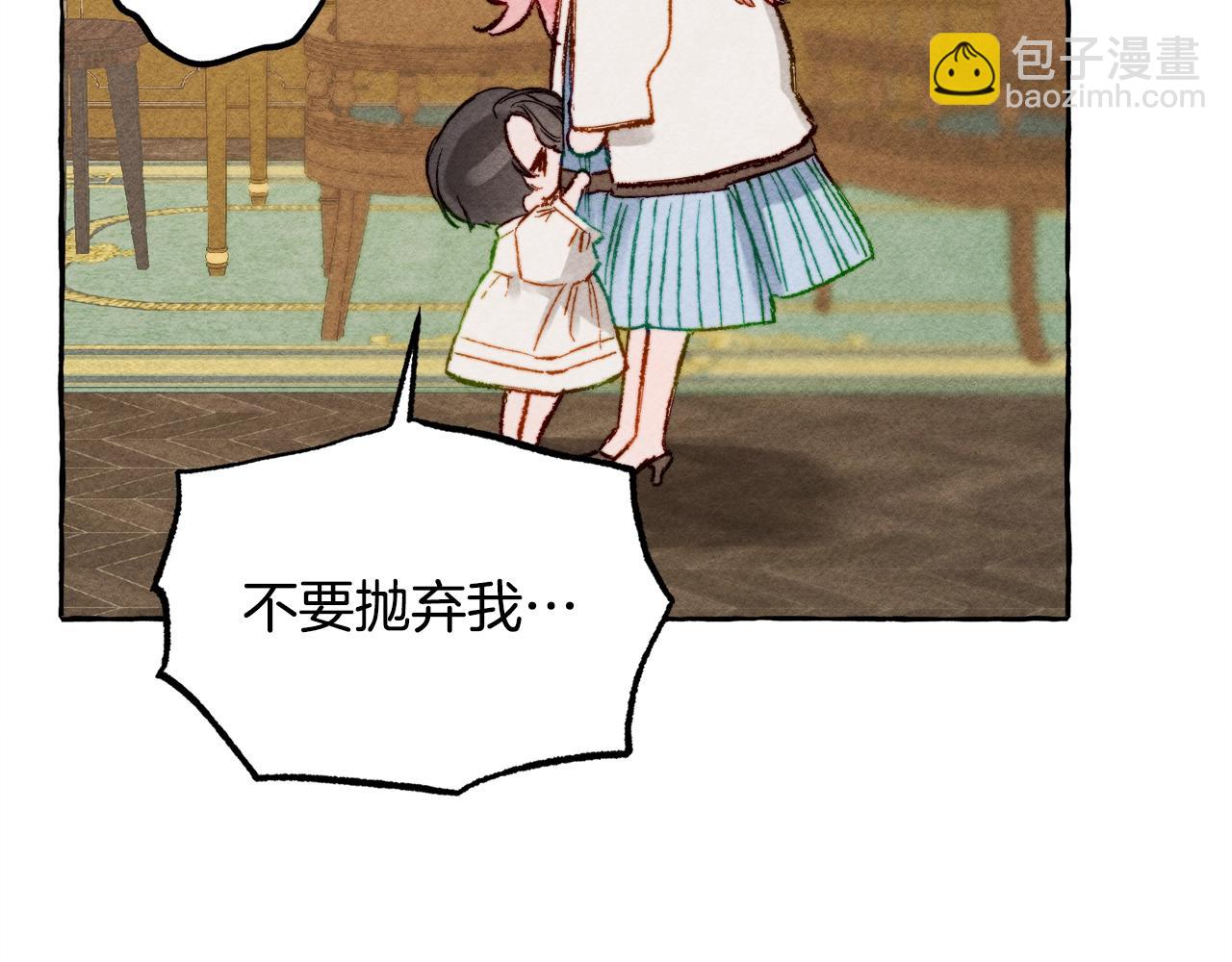 第3话 记在小本本上81