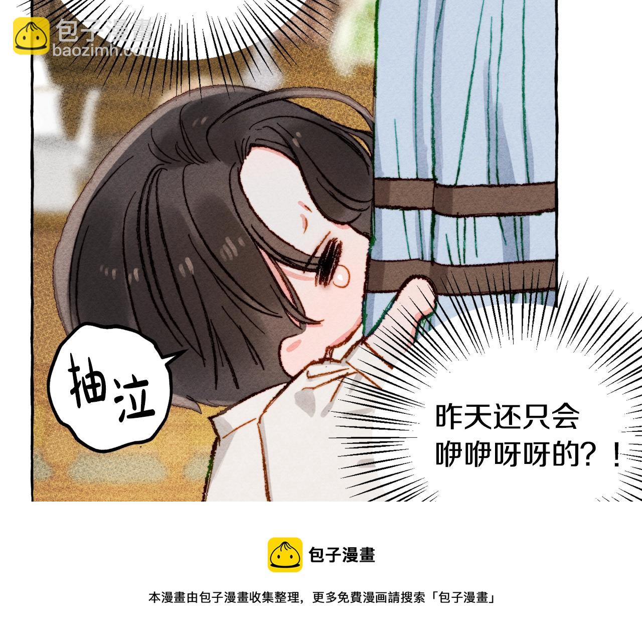 第3话 记在小本本上84