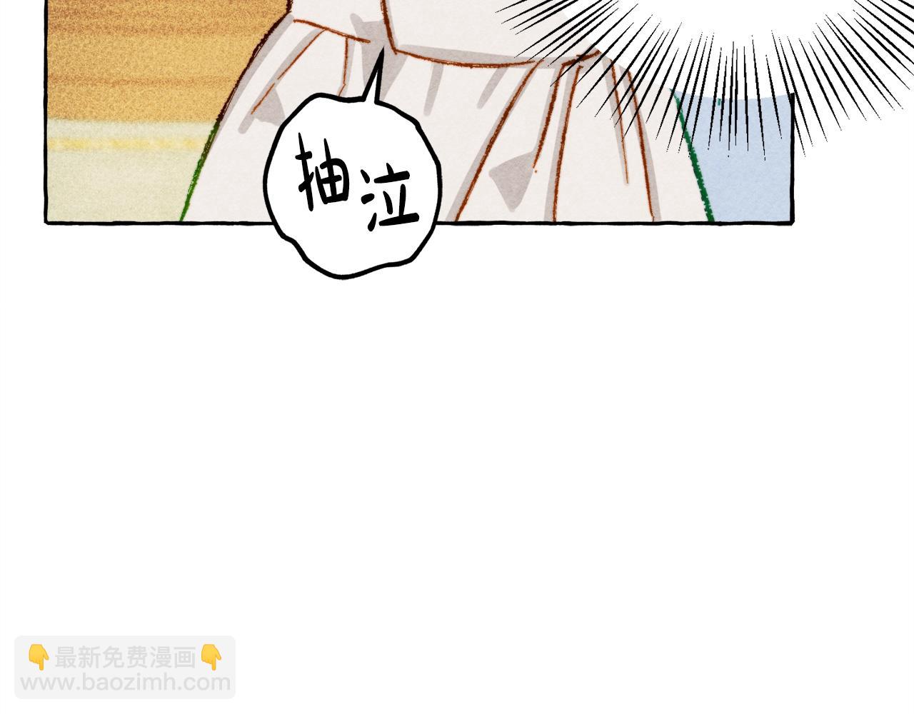 第3话 记在小本本上85