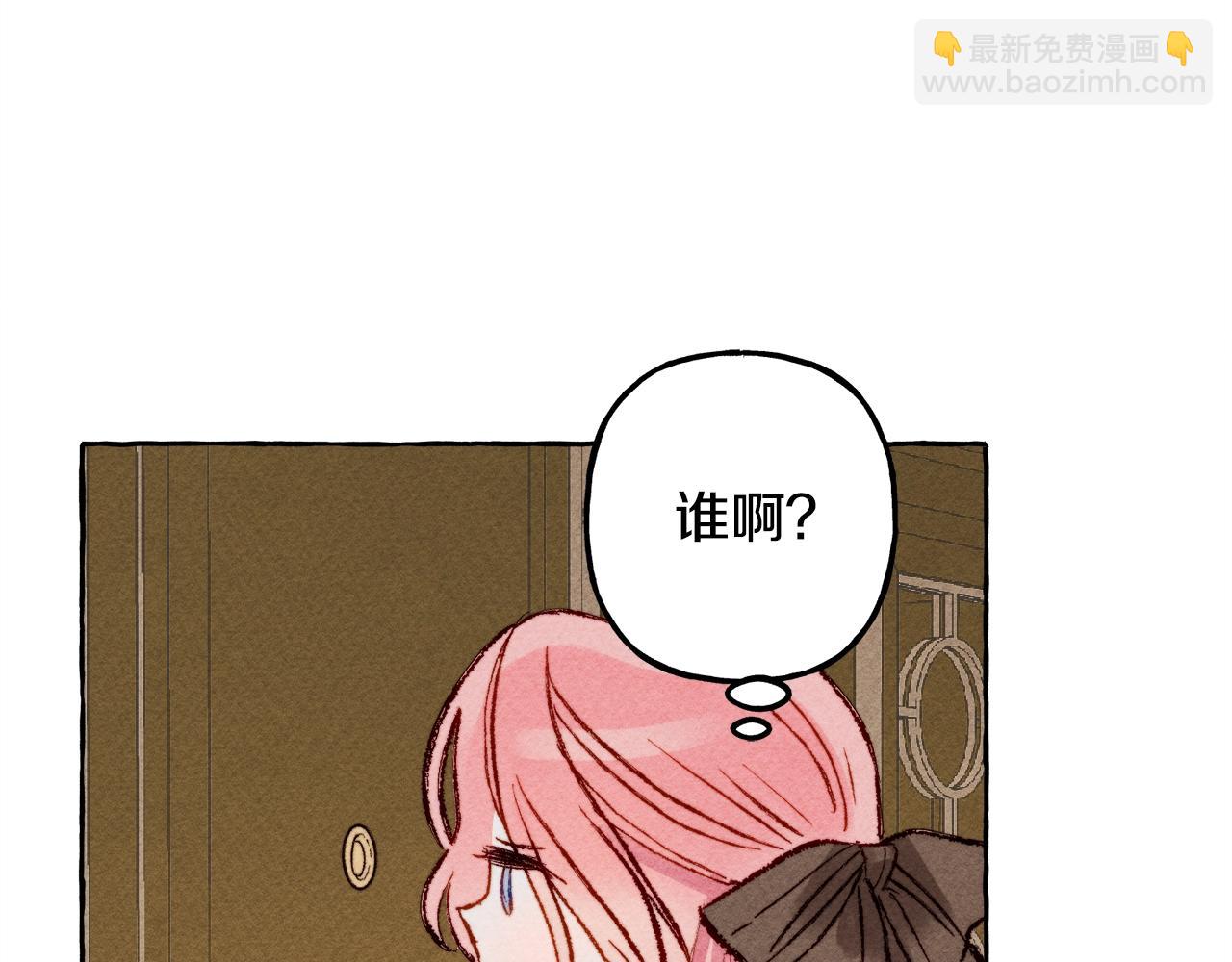 第3话 记在小本本上9