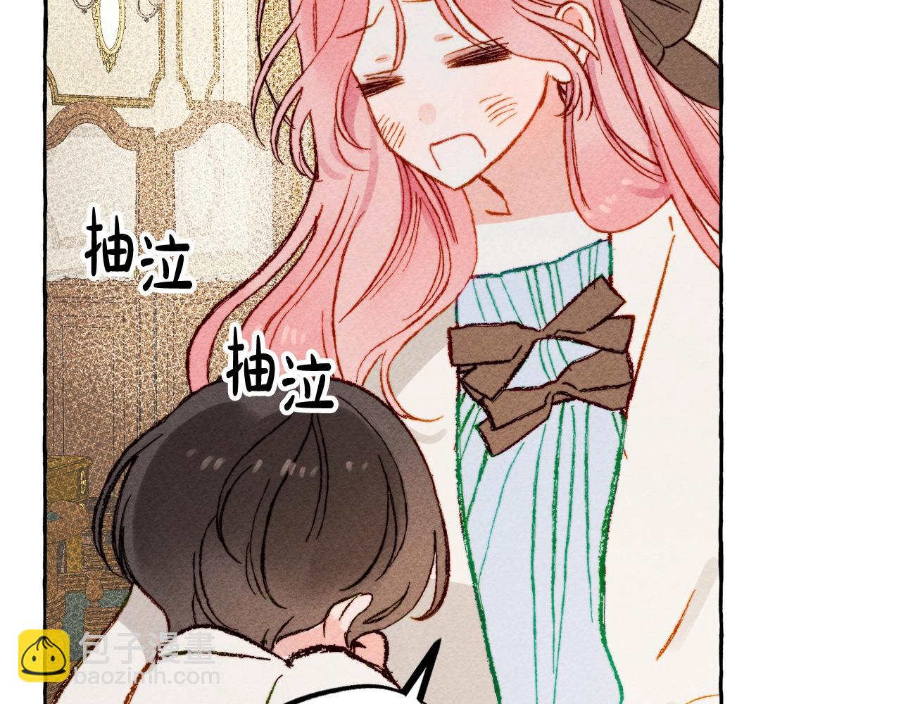 第3话 记在小本本上93