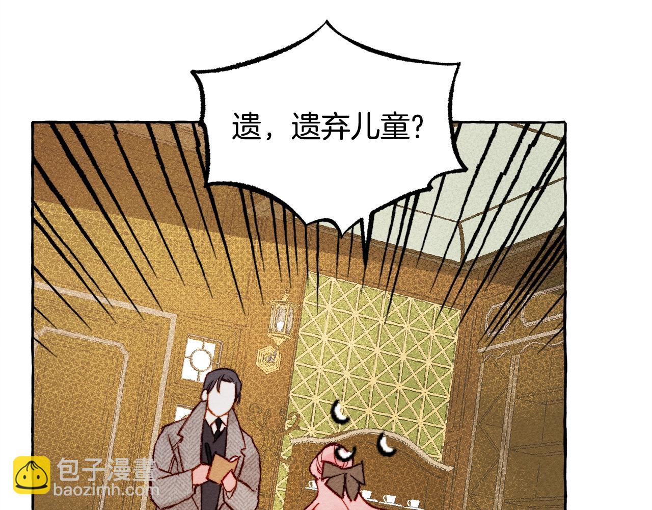 第3话 记在小本本上97
