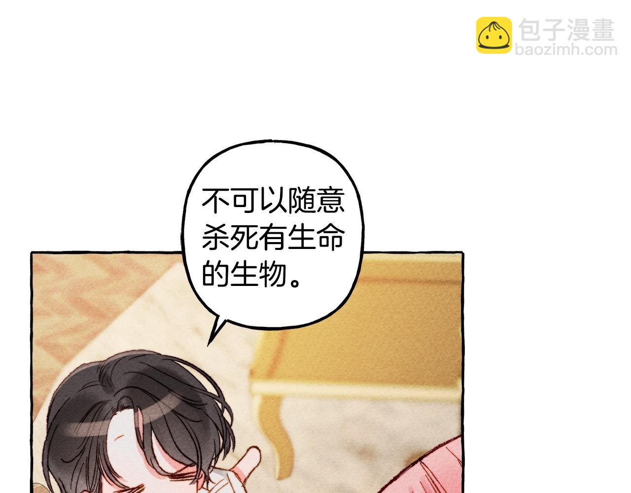 第4话 不能随便杀人！102