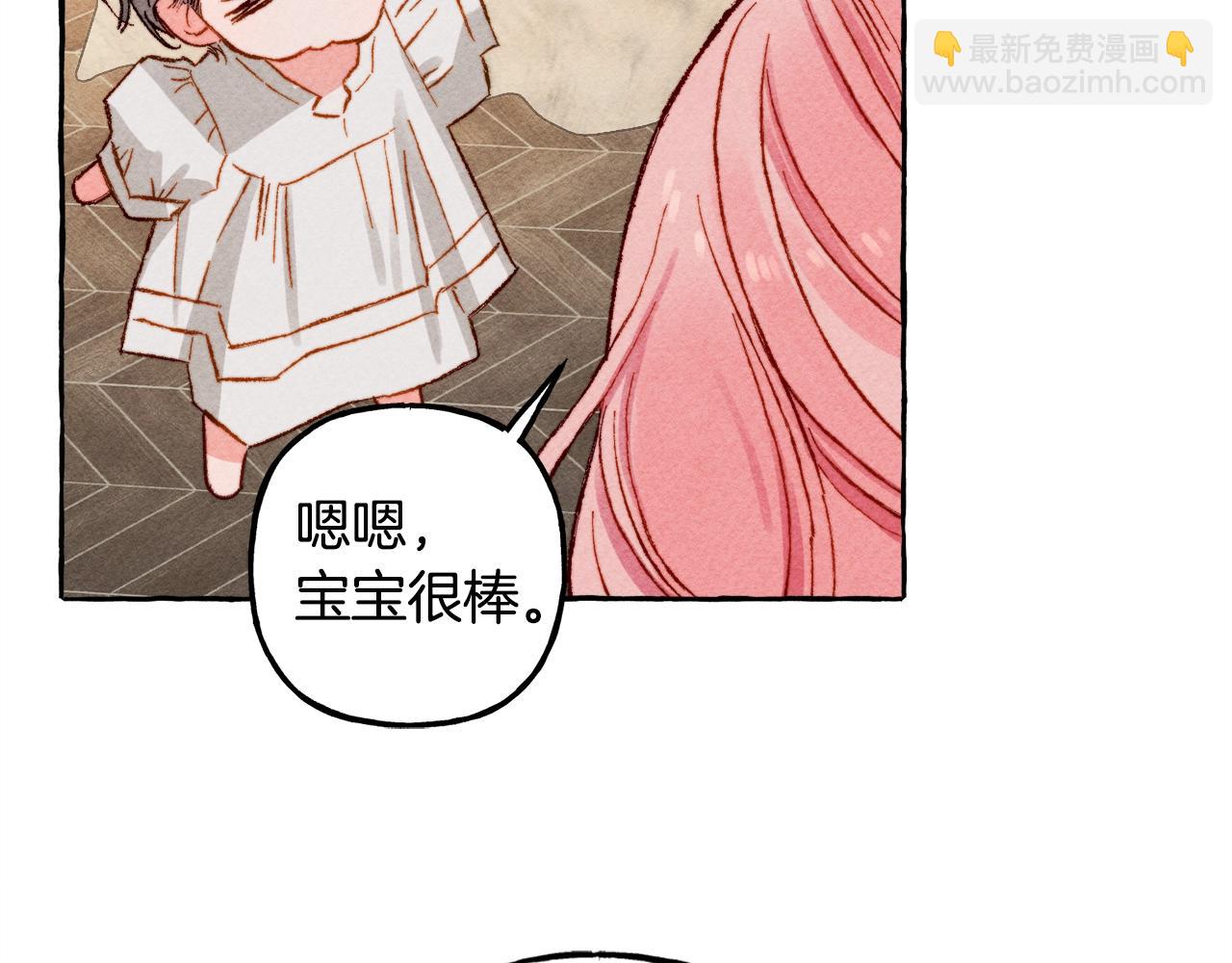 第4话 不能随便杀人！107