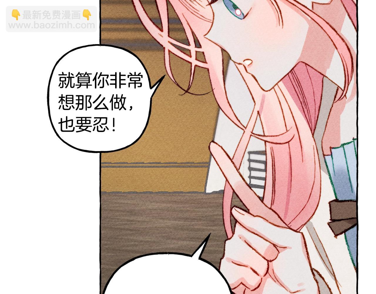 第4话 不能随便杀人！109