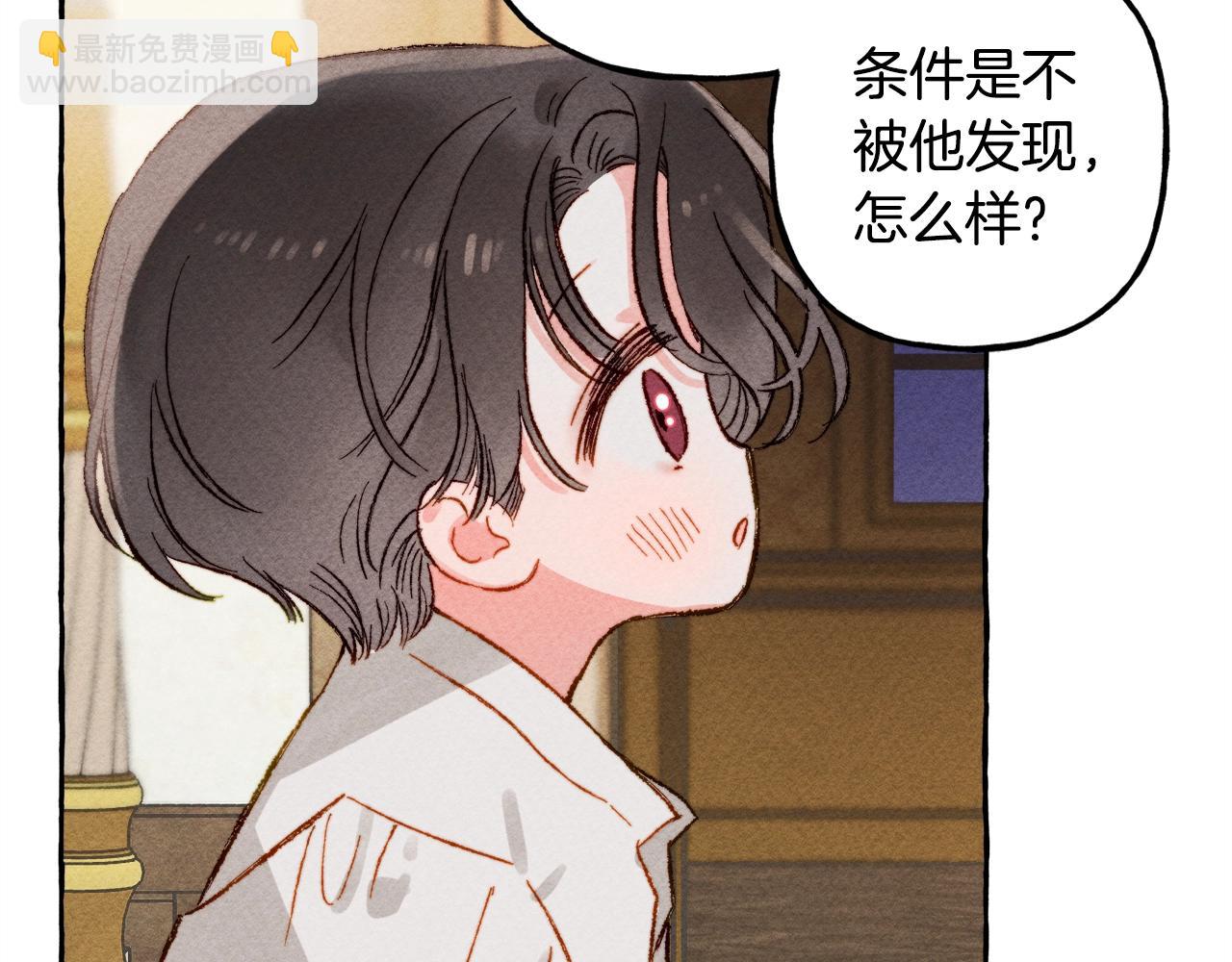 第4话 不能随便杀人！111