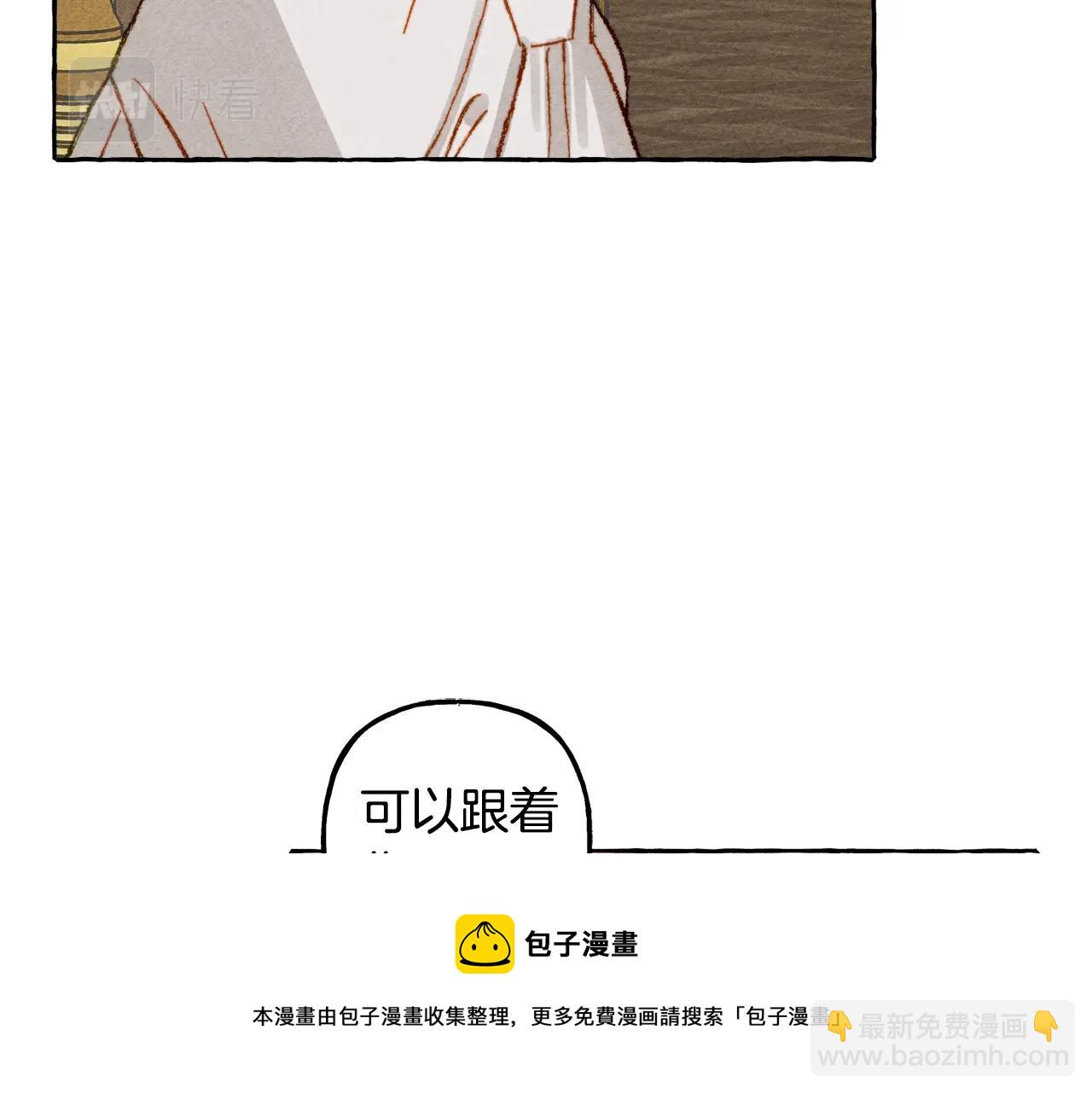 第4话 不能随便杀人！112