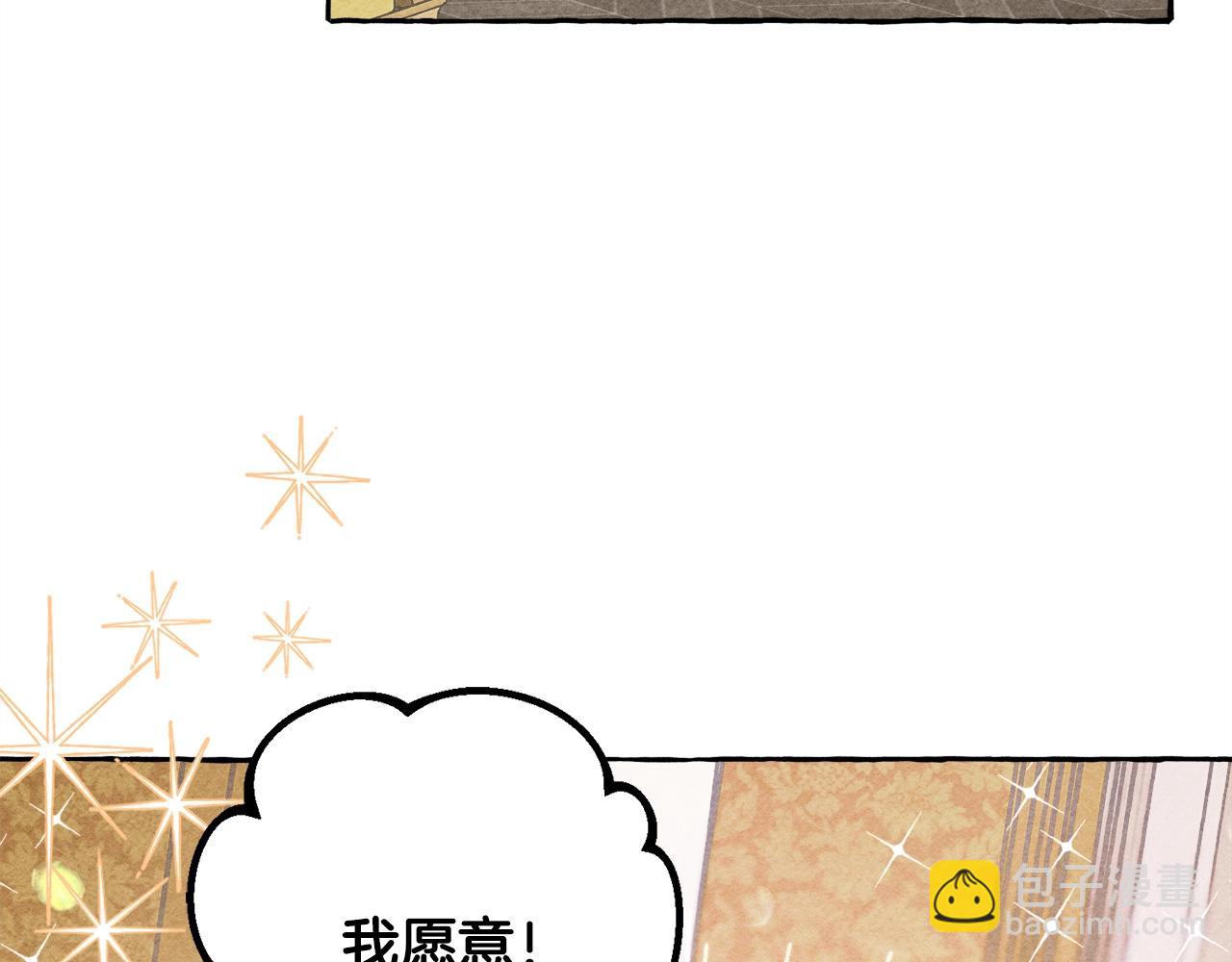 第4话 不能随便杀人！114