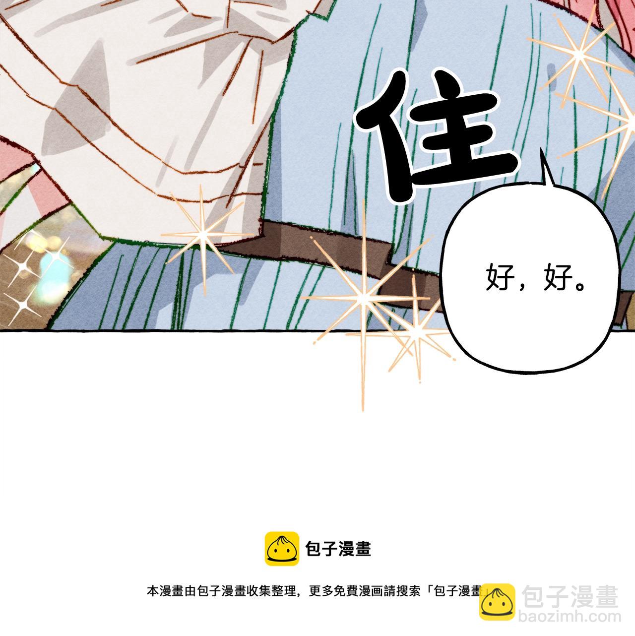 第4话 不能随便杀人！116
