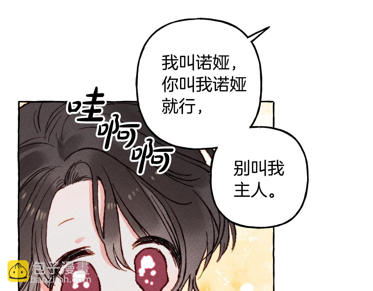 第4话 不能随便杀人！117