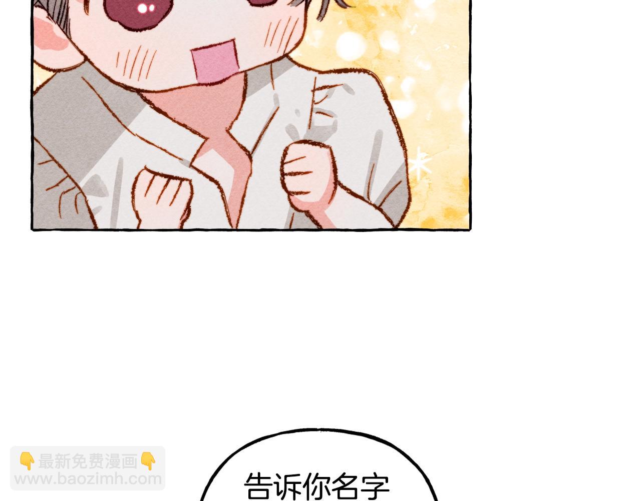 第4话 不能随便杀人！118