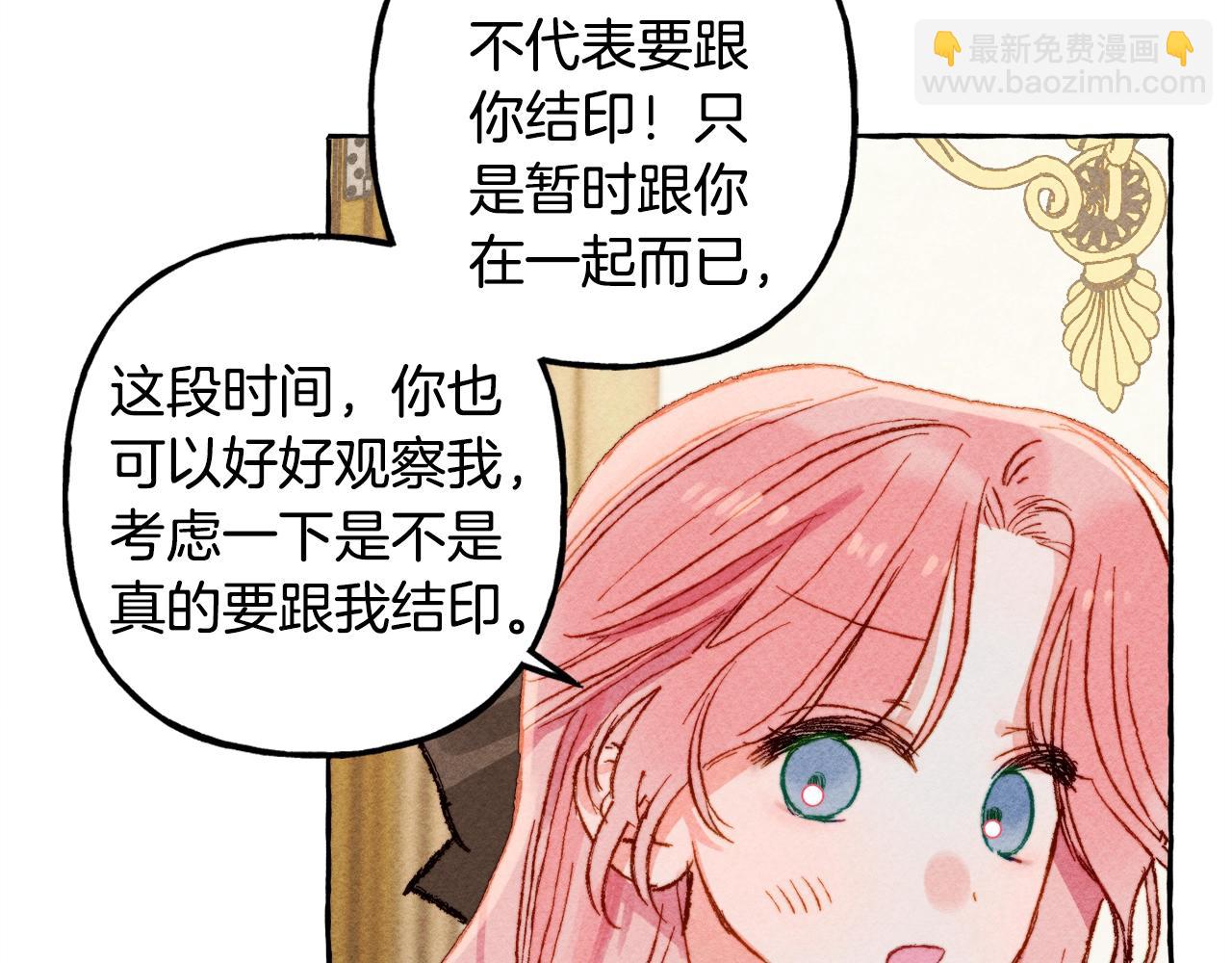 第4话 不能随便杀人！119