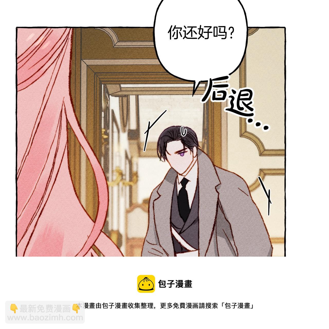 第4话 不能随便杀人！12