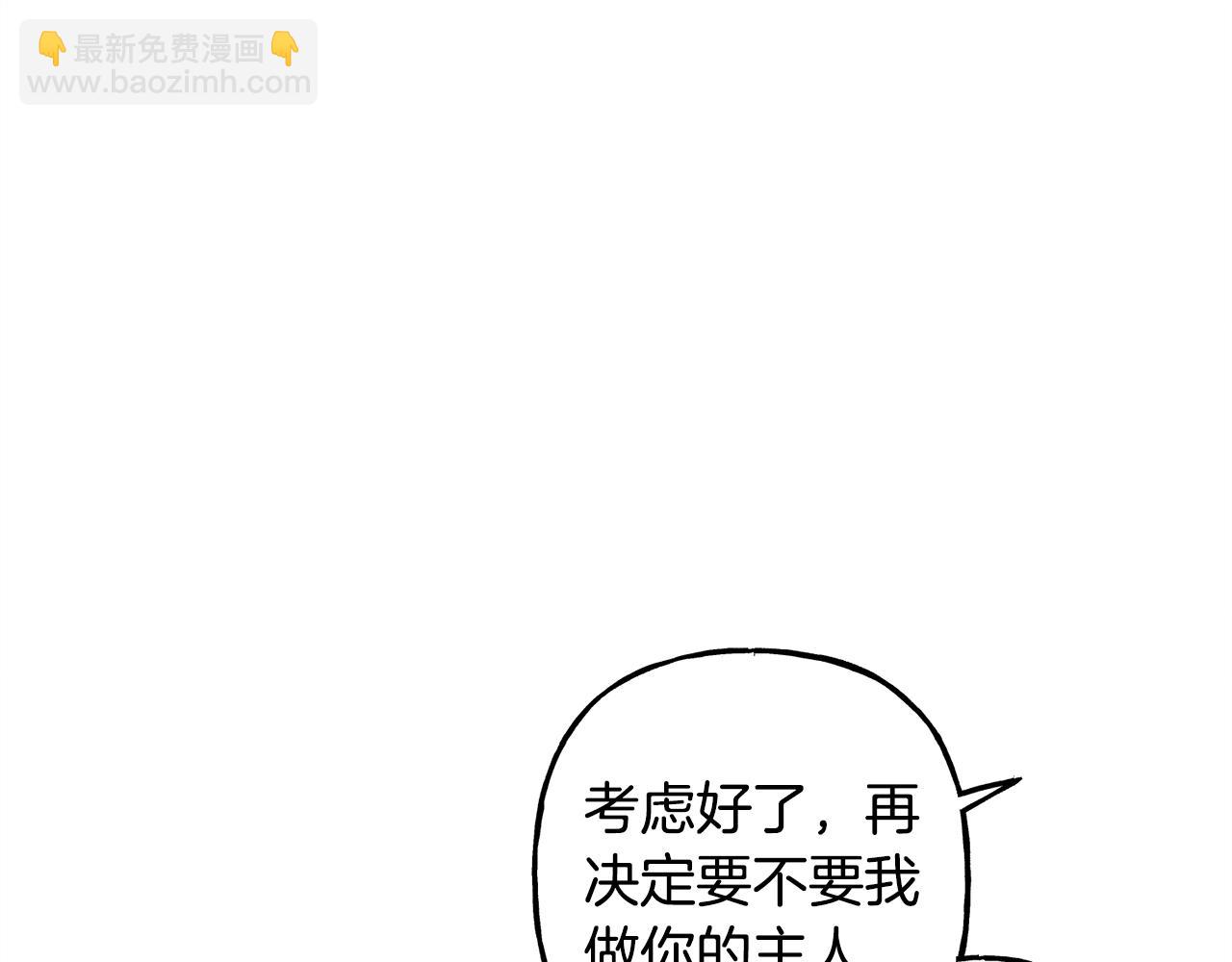 第4话 不能随便杀人！121