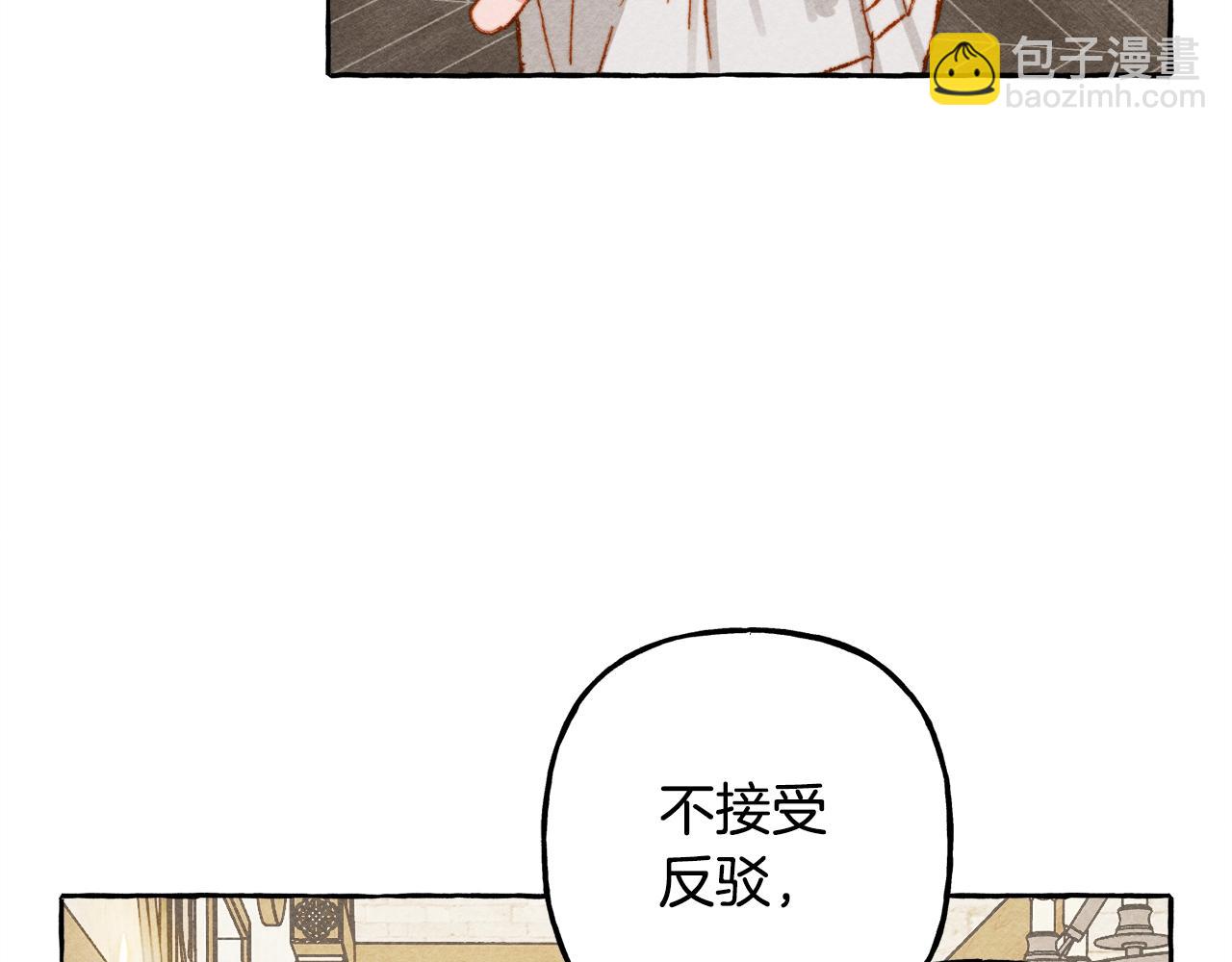 第4话 不能随便杀人！123