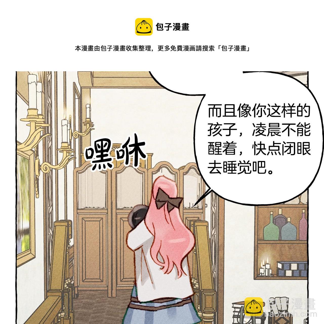 第4话 不能随便杀人！124