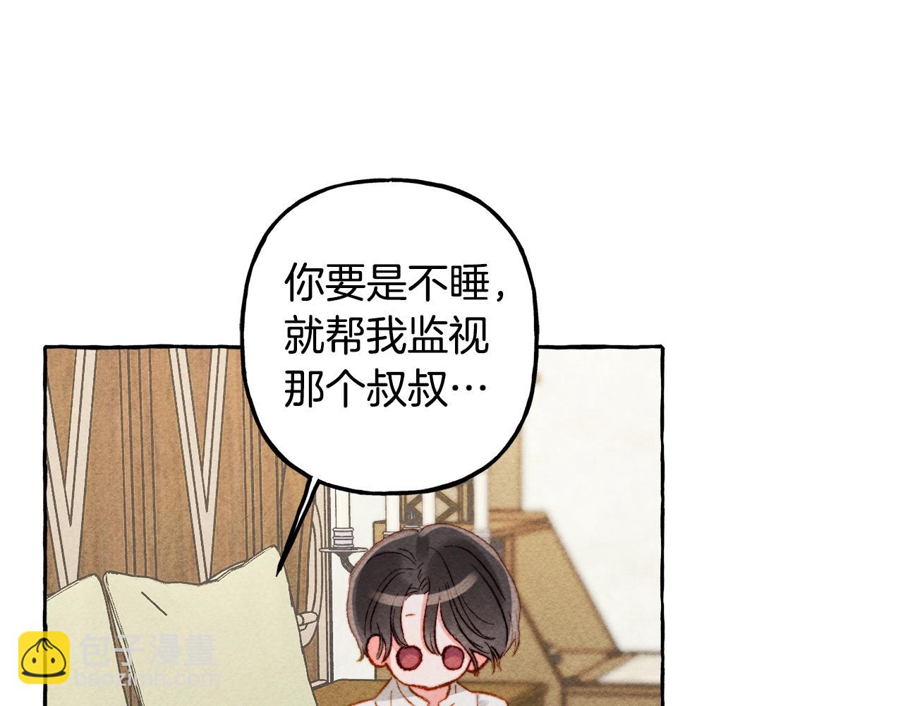 第4话 不能随便杀人！126