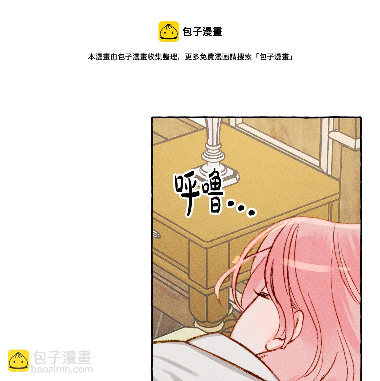 第4话 不能随便杀人！128